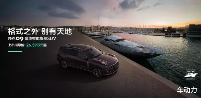 它: 是“半价XC90”, 还是中国品牌豪华SUV之新高度?