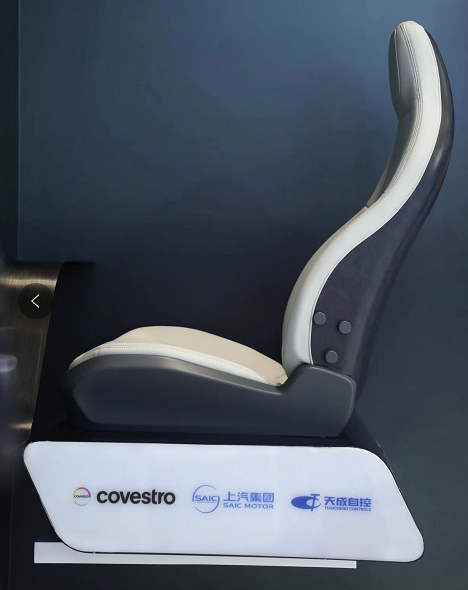 天成自控：高端碳纤维座椅亮相第四届中国国际进口博览会