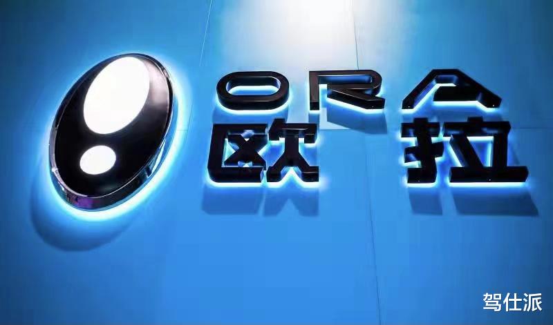 上新在即: 欧拉朋克猫/闪电猫量产版亮相广州车展