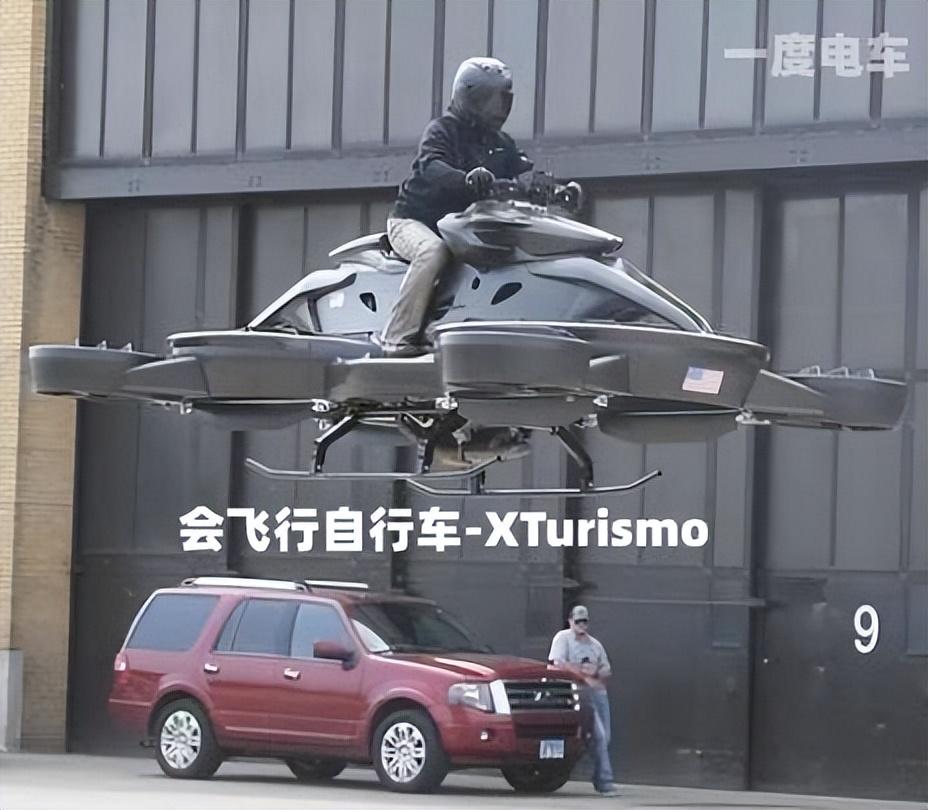 日本全球首款会飞的悬浮混动自行车, 售价500万+ 不怕落地成盒?
