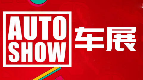 曝比亚迪高端品牌“星际”约8月发布: 首款车型为越野SUV